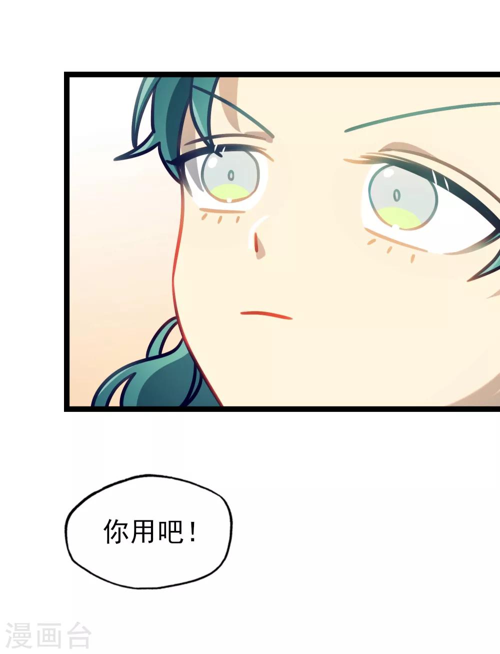 《回首望乡愁》第33话 电话情歌 第2页
