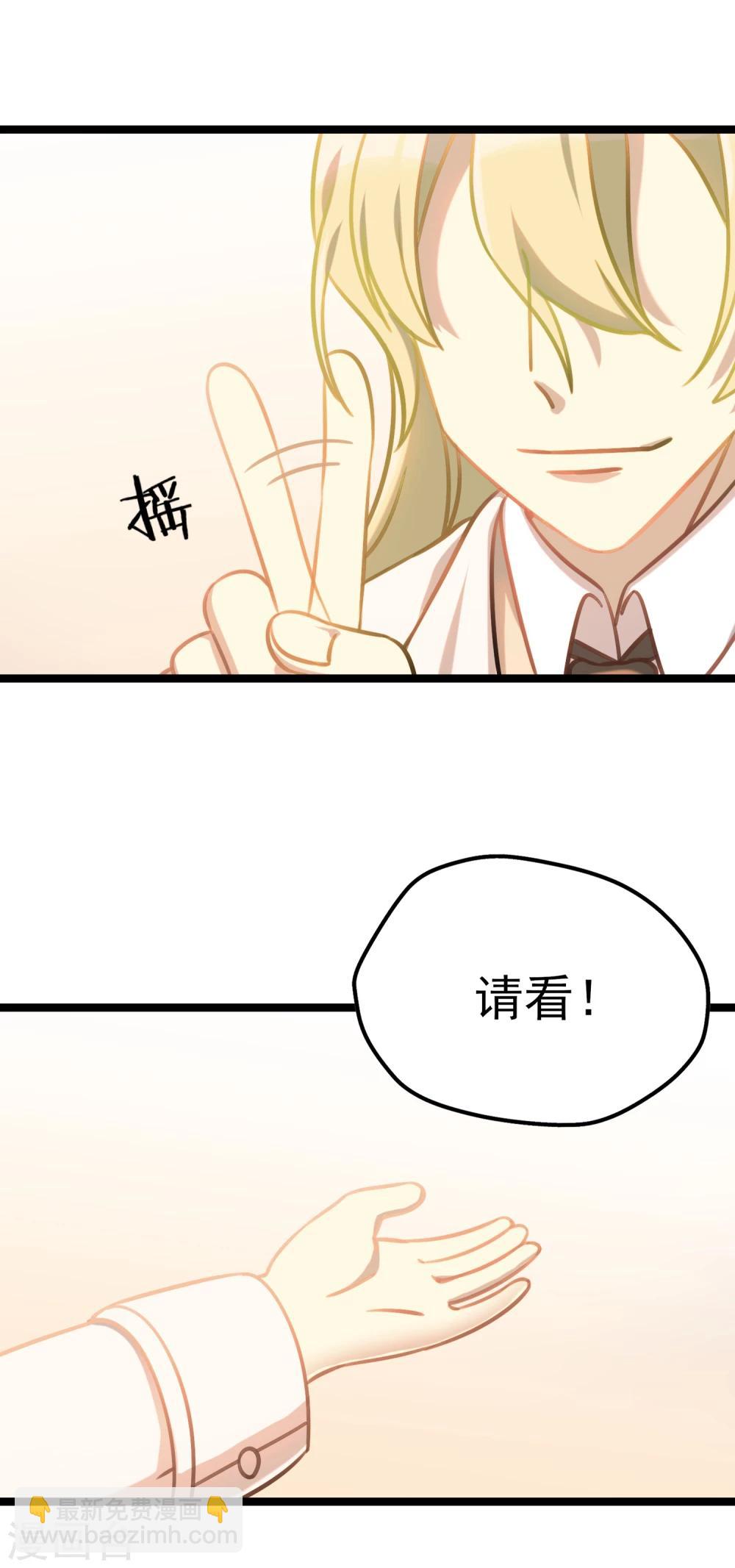 《回首望乡愁》第37话 跨洋计划 第25页