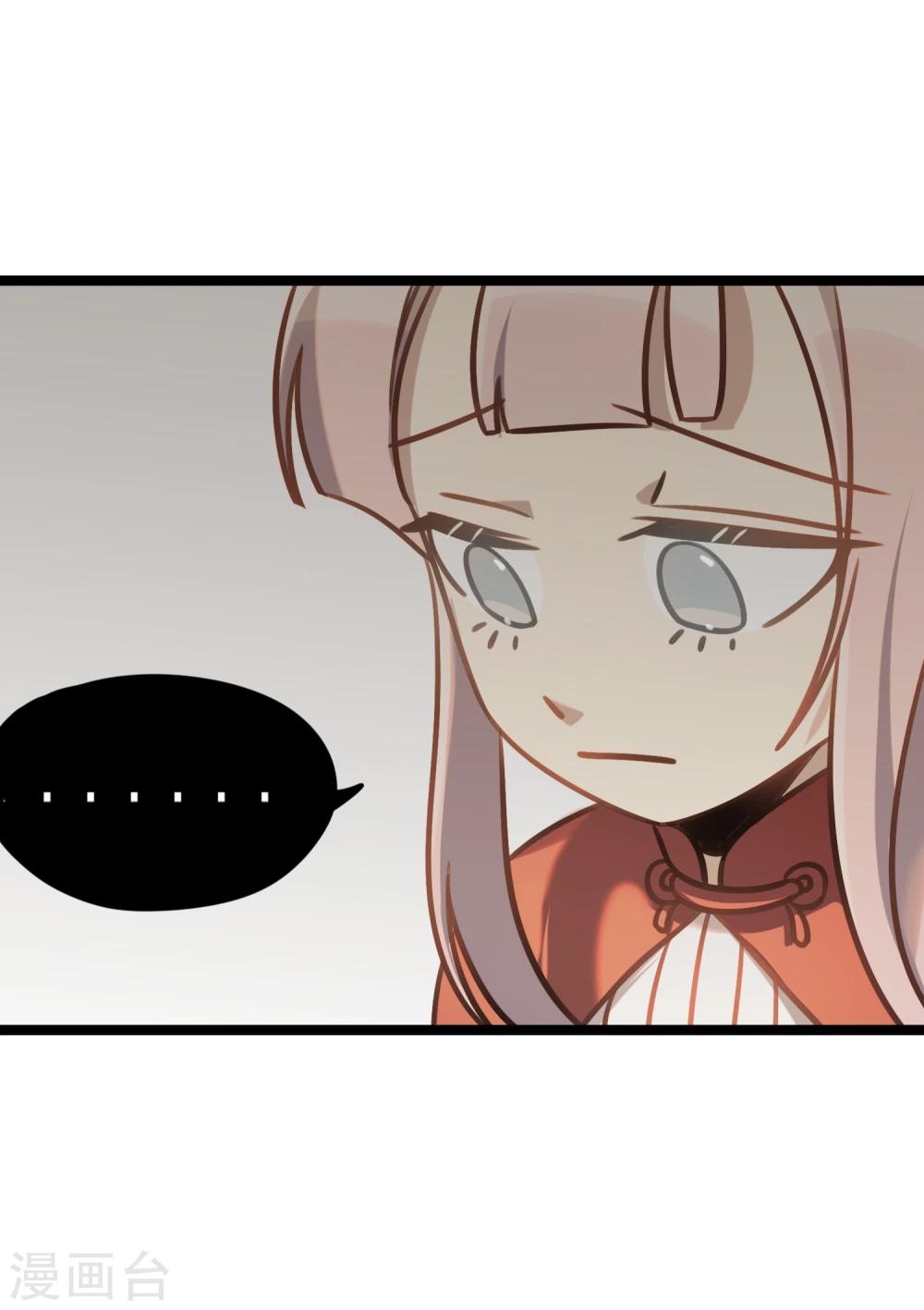 《回首望乡愁》第37话 跨洋计划 第27页
