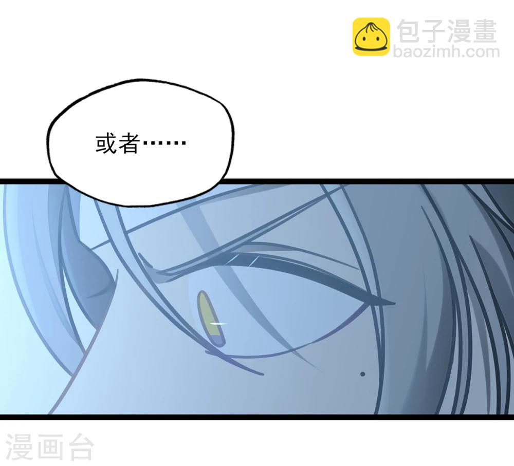 《回首望乡愁》第39话 红裤子 第27页