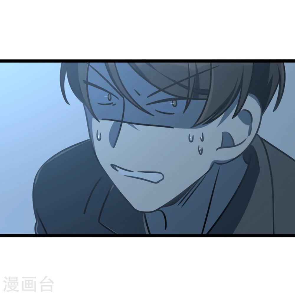 《回首望乡愁》第39话 红裤子 第3页