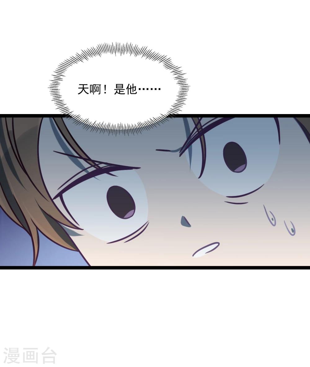 《回首望乡愁》第40话 再遇情敌 第13页