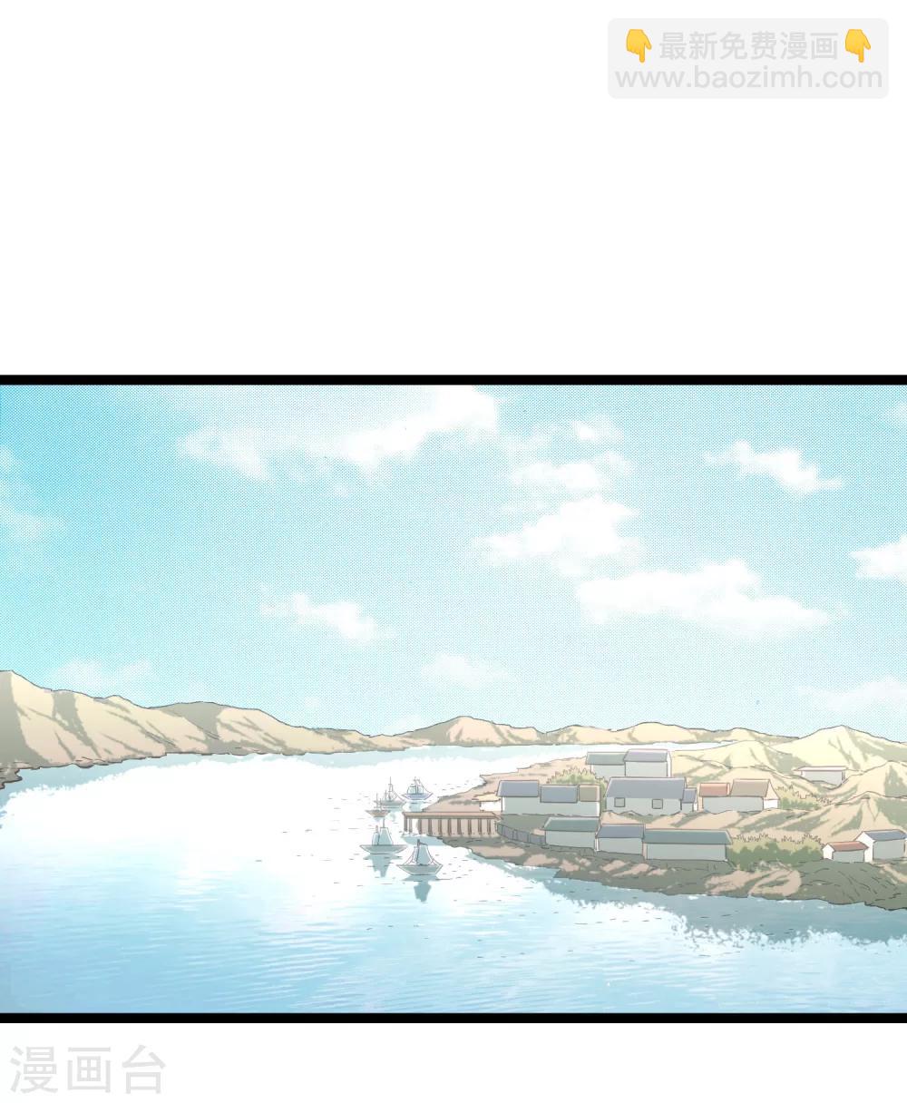 《回首望乡愁》第40话 再遇情敌 第2页