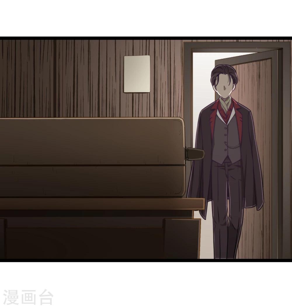 《回首望乡愁》第40话 再遇情敌 第35页