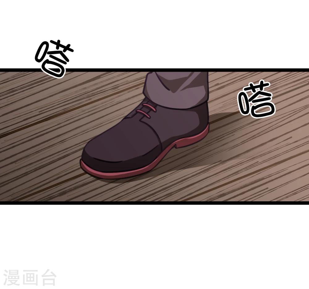 《回首望乡愁》第40话 再遇情敌 第36页
