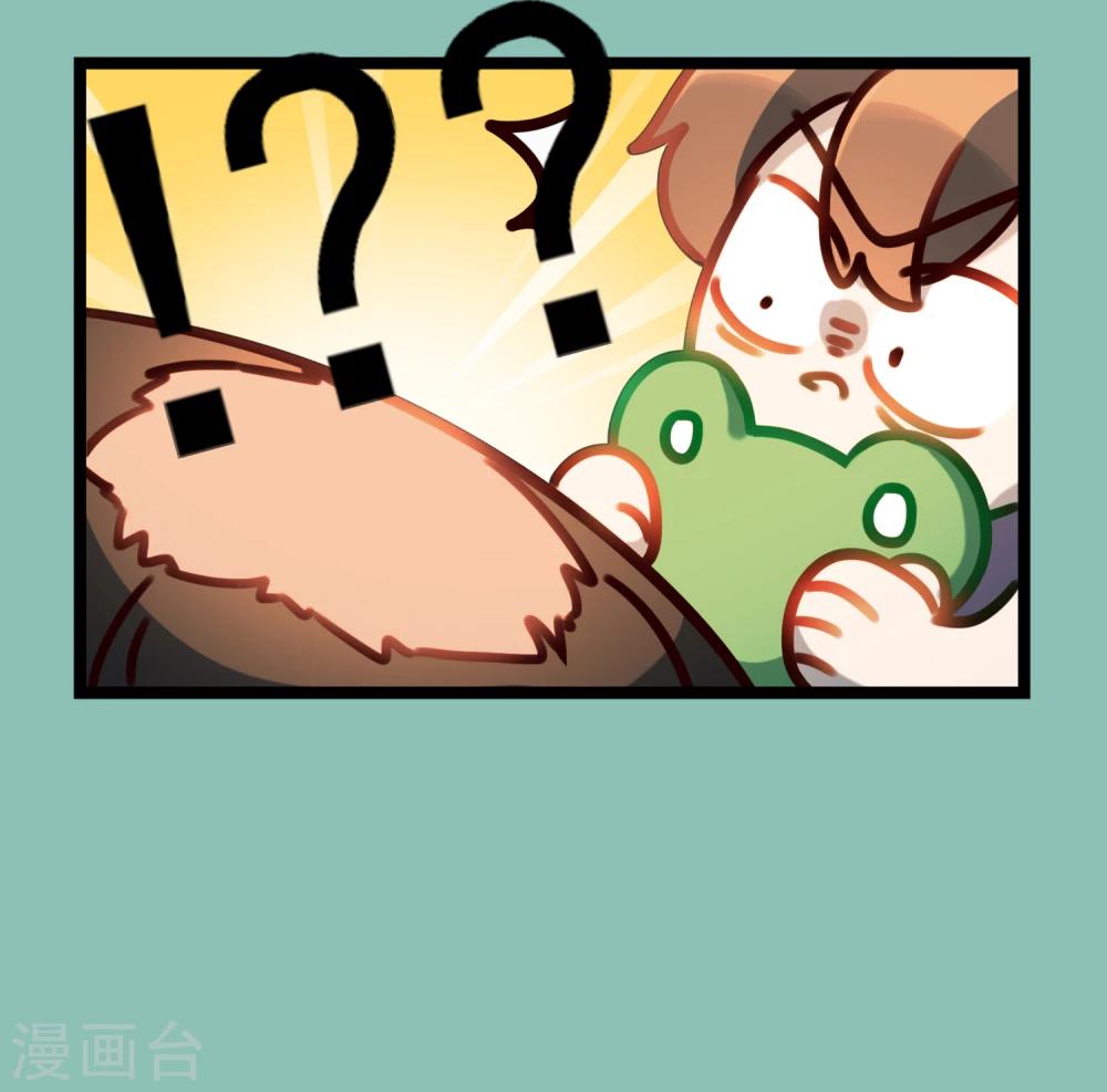 《回首望乡愁》第40话 再遇情敌 第41页