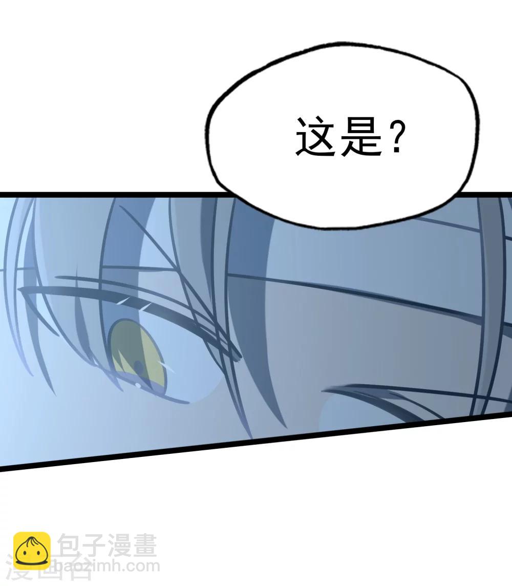 《回首望乡愁》第38话 潜入行动 第12页