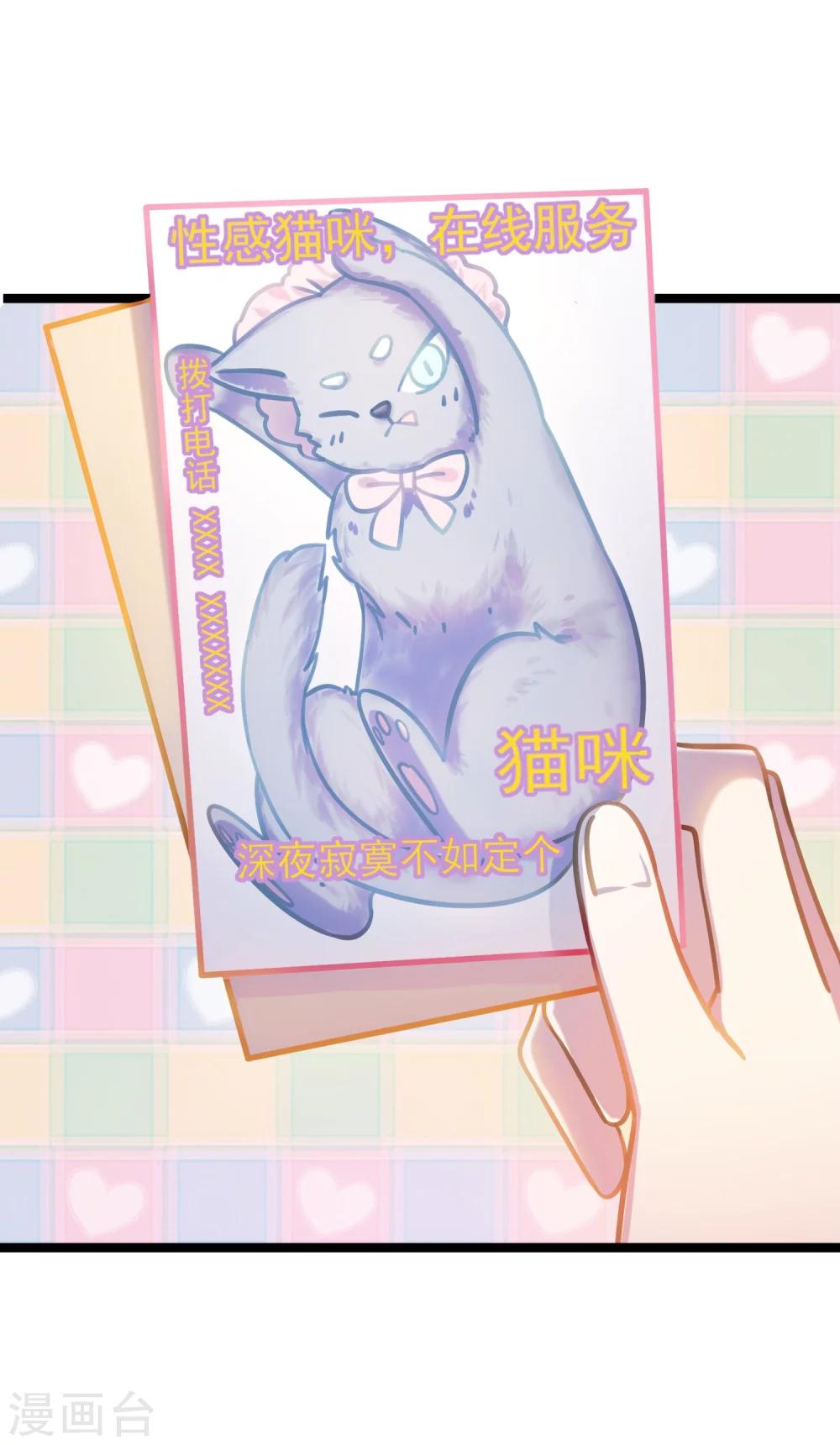 《回首望乡愁》第38话 潜入行动 第13页