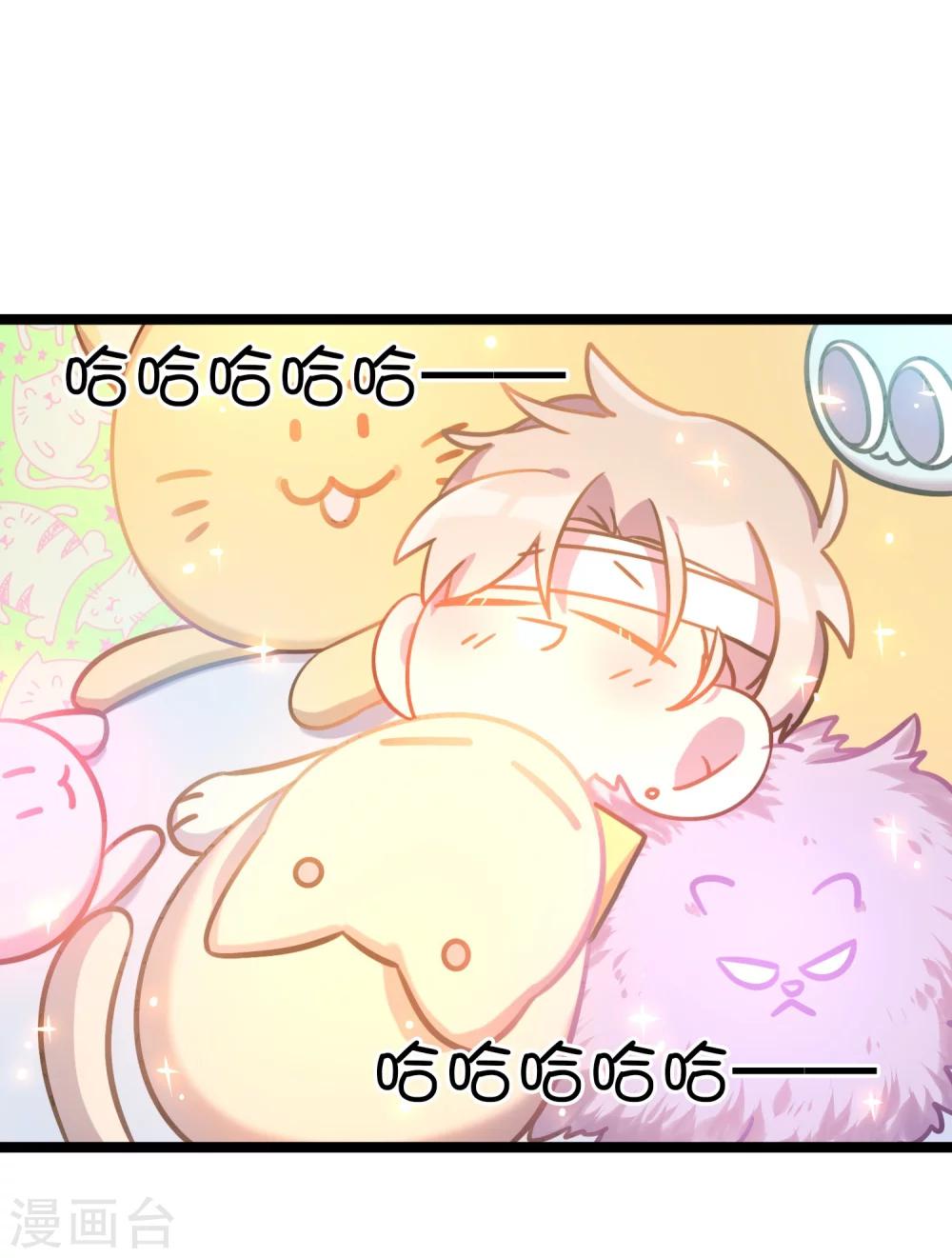《回首望乡愁》第38话 潜入行动 第15页