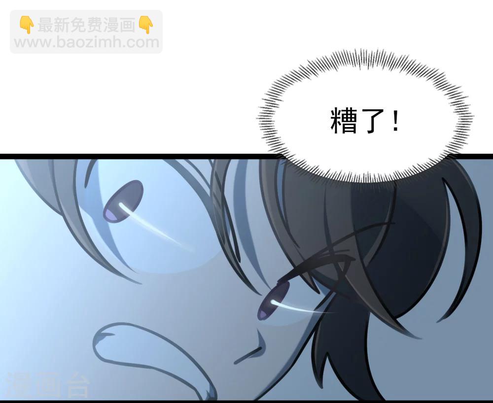 《回首望乡愁》第38话 潜入行动 第25页