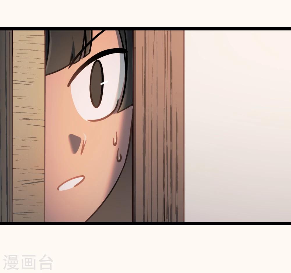 《回首望乡愁》第41话 古董风云 第16页