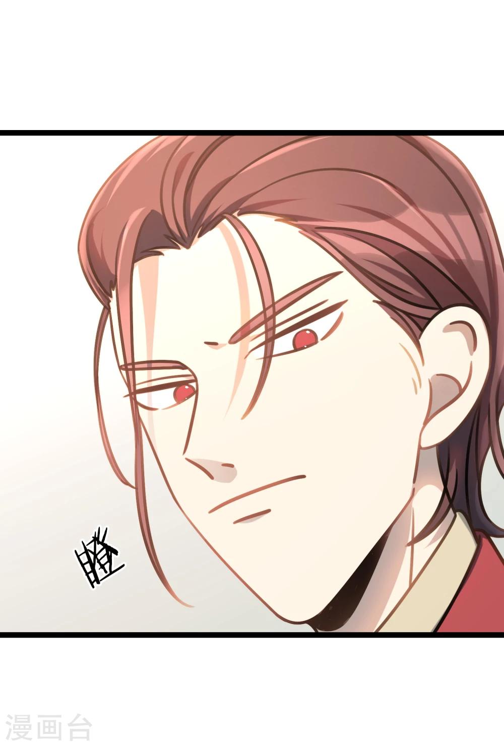 《回首望乡愁》第41话 古董风云 第24页