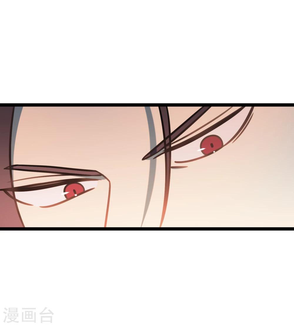 《回首望乡愁》第41话 古董风云 第26页