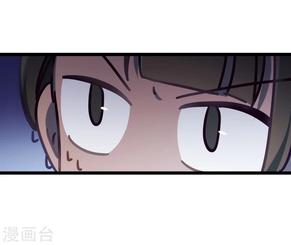 《回首望乡愁》第41话 古董风云 第29页
