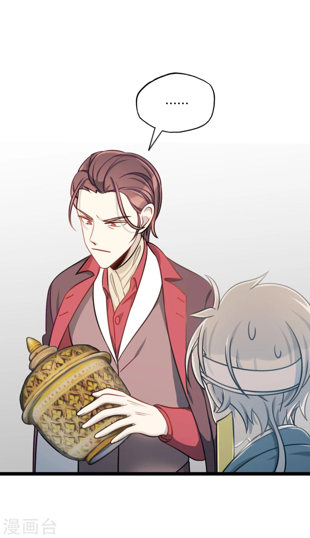 《回首望乡愁》第41话 古董风云 第39页