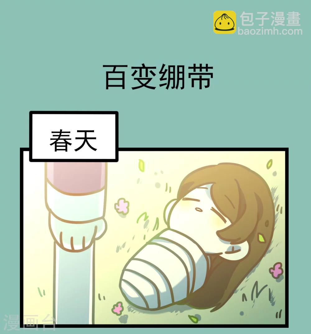 《回首望乡愁》第41话 古董风云 第42页