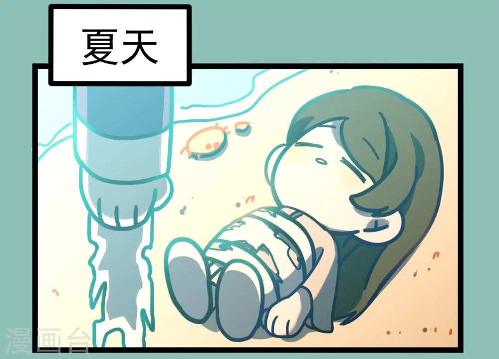 《回首望乡愁》第41话 古董风云 第43页