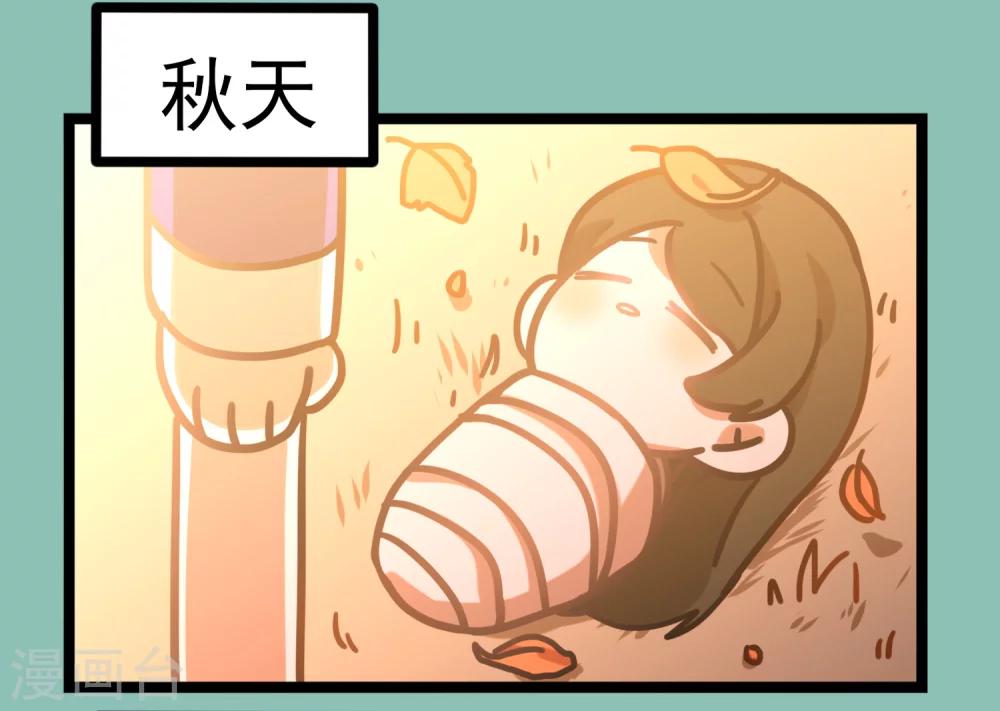 《回首望乡愁》第41话 古董风云 第44页