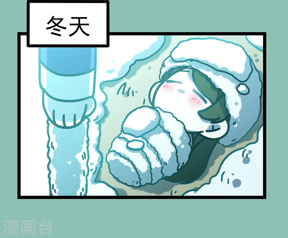 《回首望乡愁》第41话 古董风云 第45页