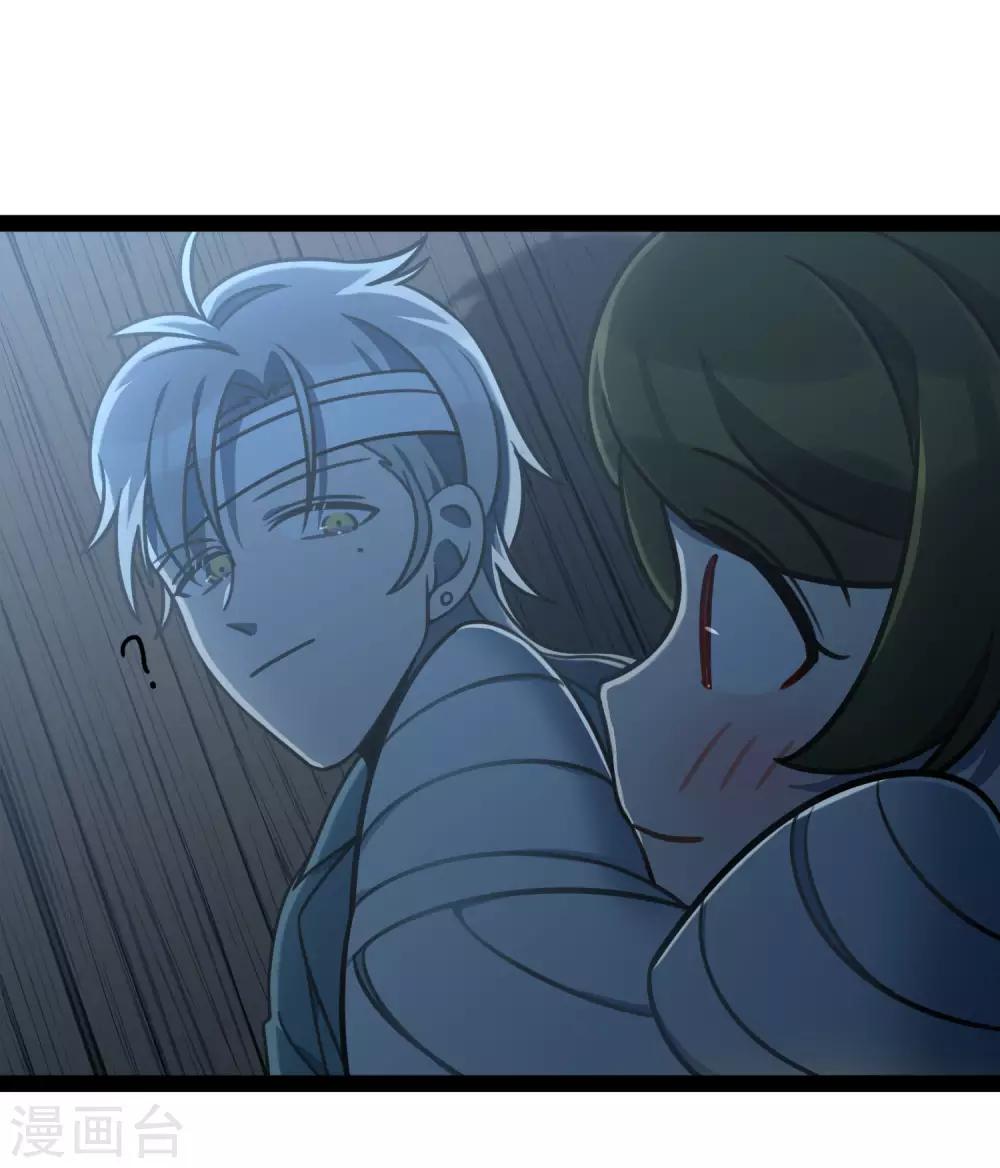 《回首望乡愁》第45话 少女的心事 第13页
