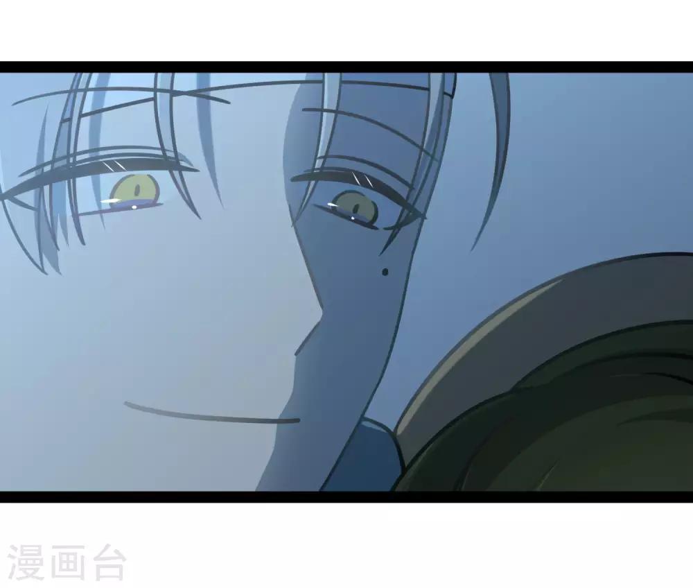 《回首望乡愁》第45话 少女的心事 第16页