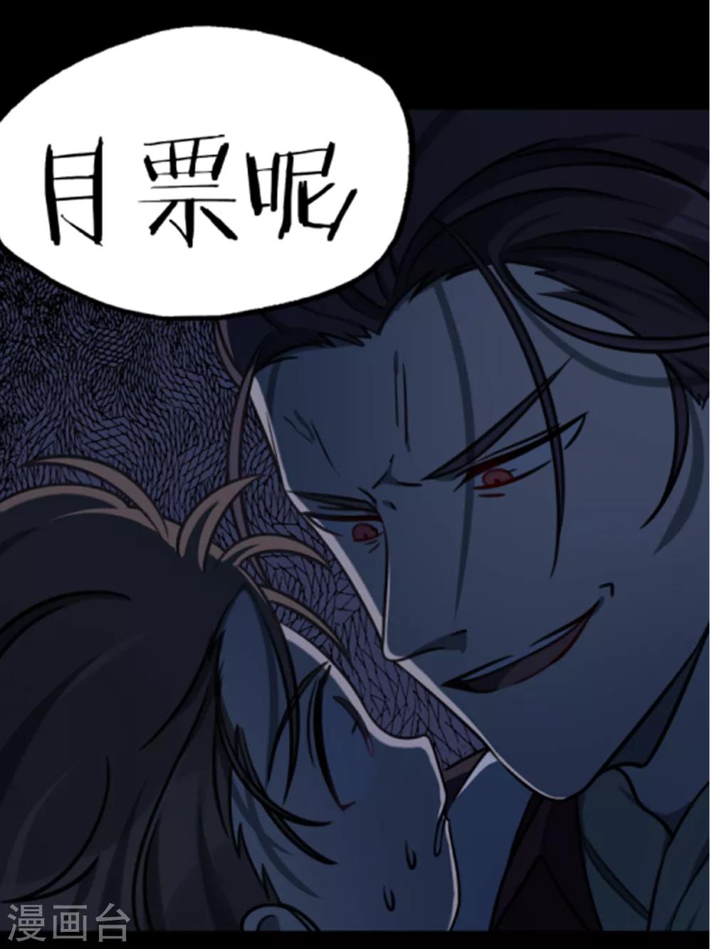 《回首望乡愁》第45话 少女的心事 第30页