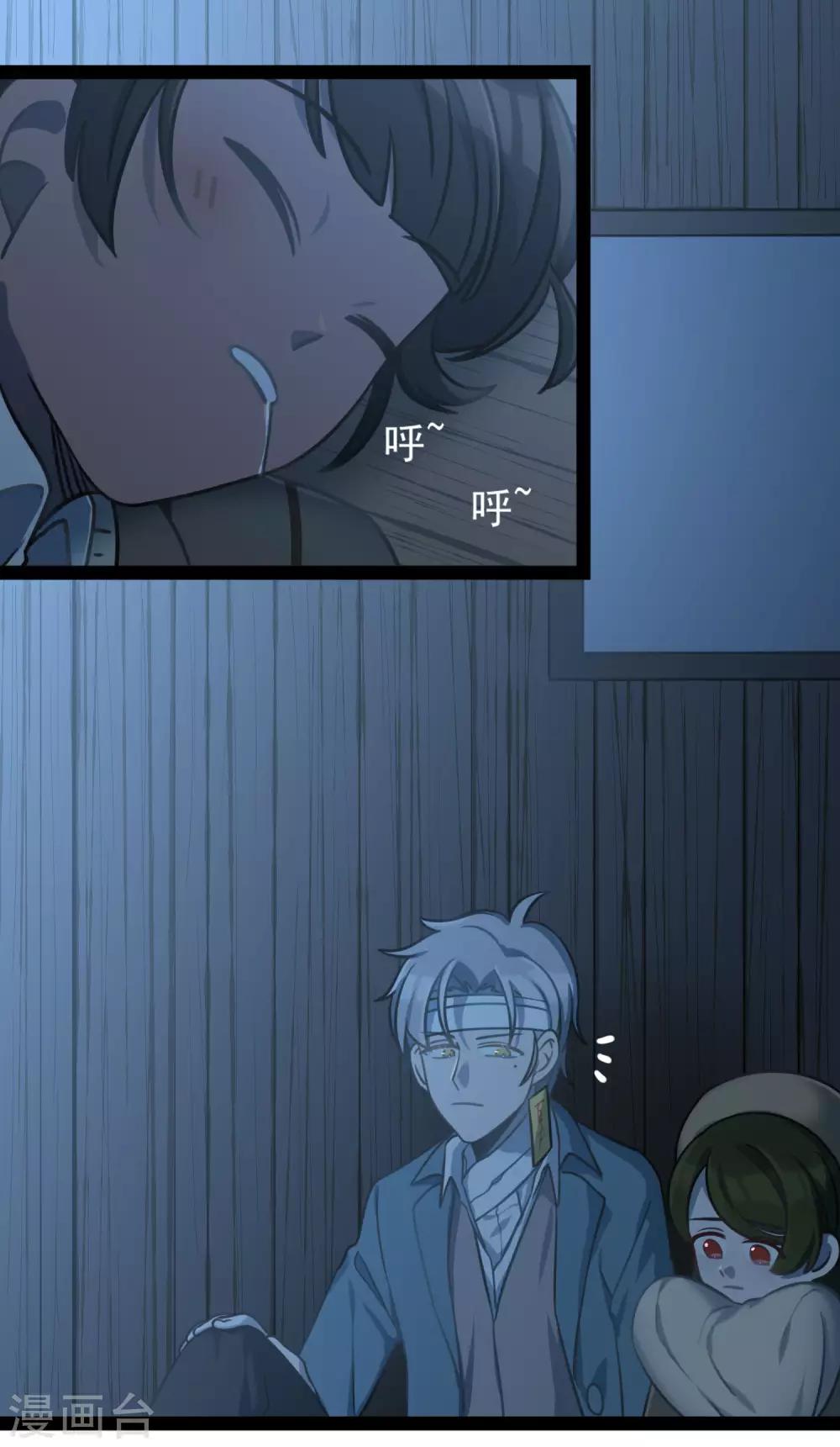 《回首望乡愁》第45话 少女的心事 第6页