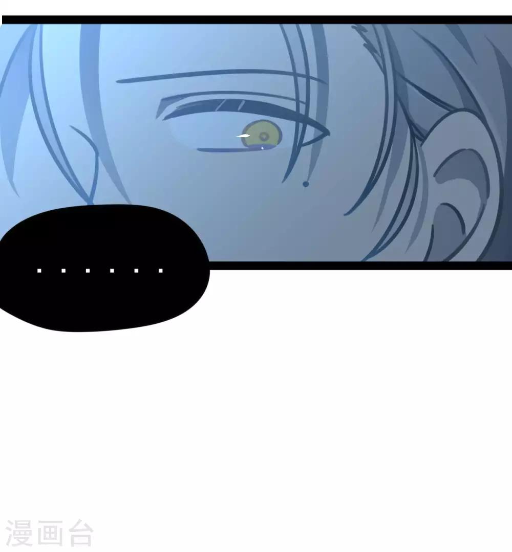 《回首望乡愁》第45话 少女的心事 第7页