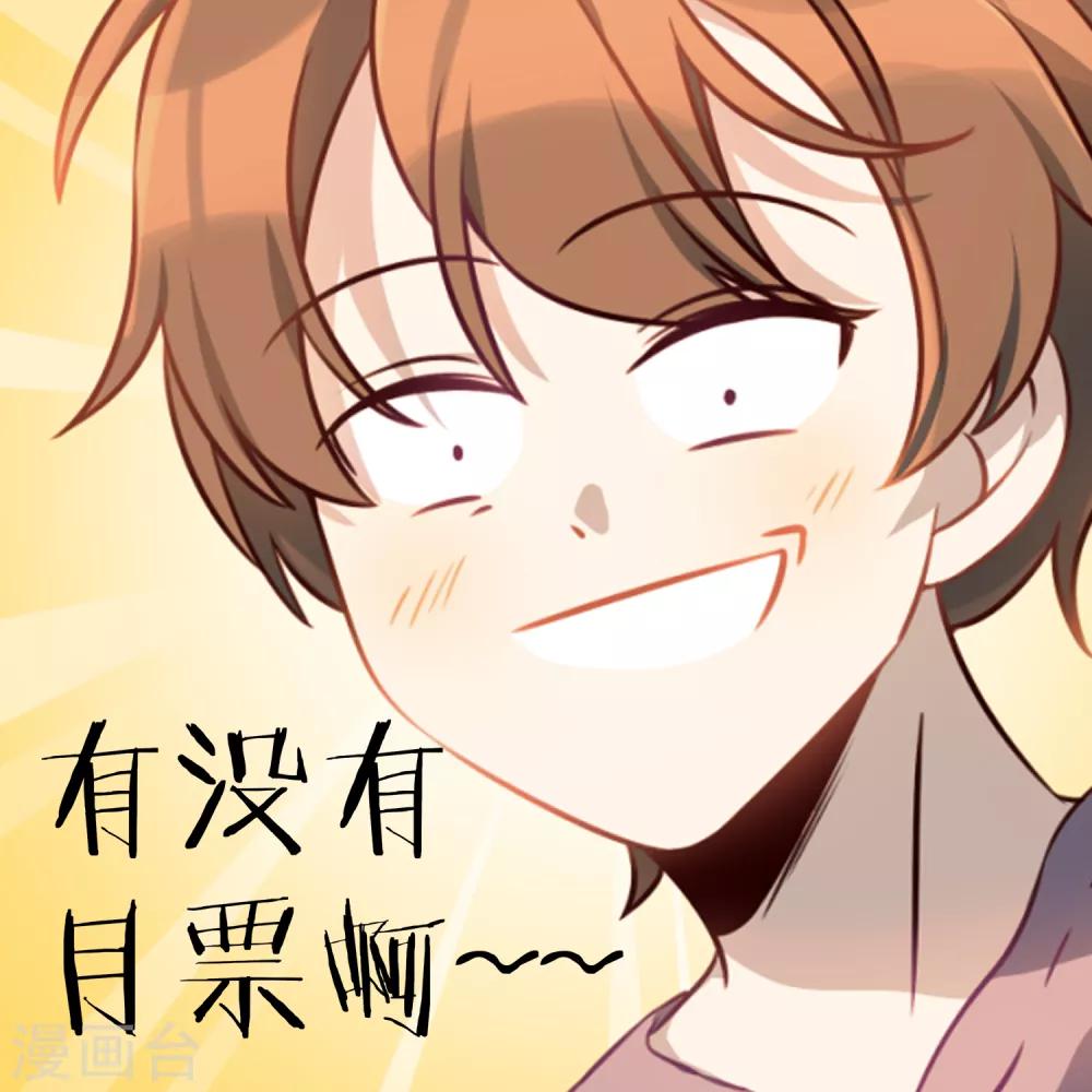 《回首望乡愁》第44话 少爷追爱记 第40页