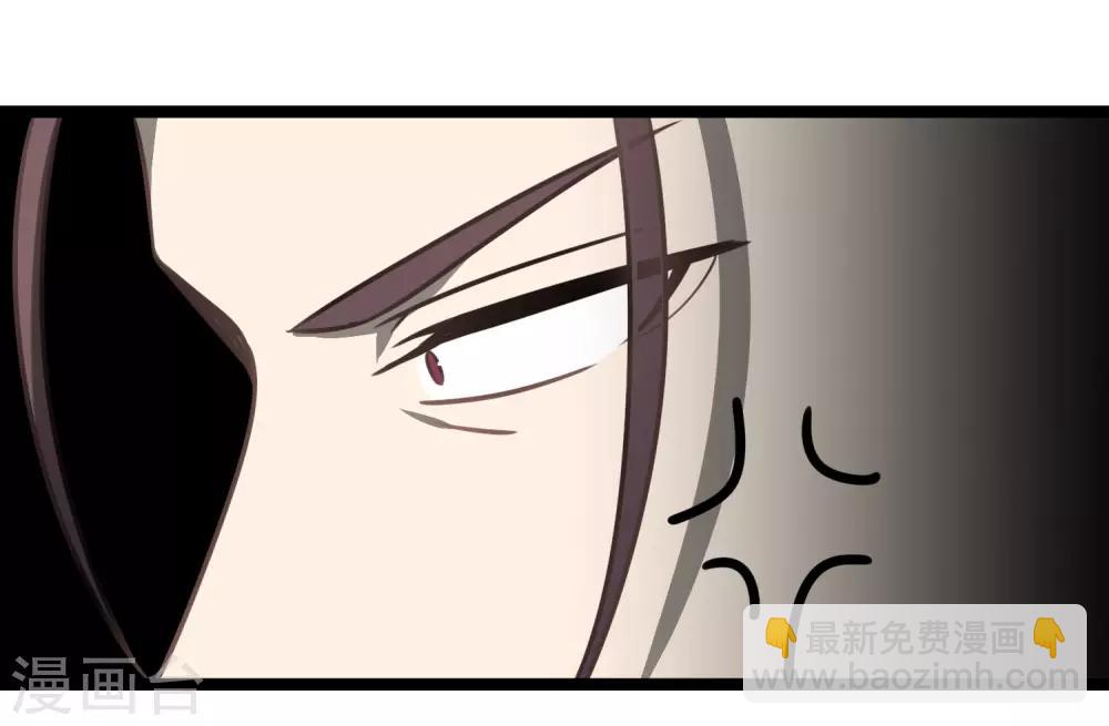 《回首望乡愁》第44话 少爷追爱记 第7页