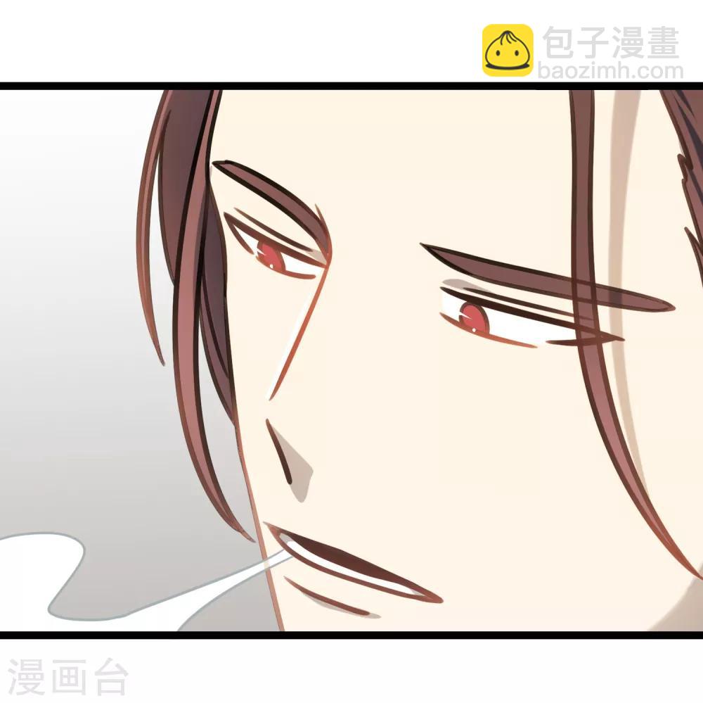 《回首望乡愁》第43话 回家的呐喊 第11页