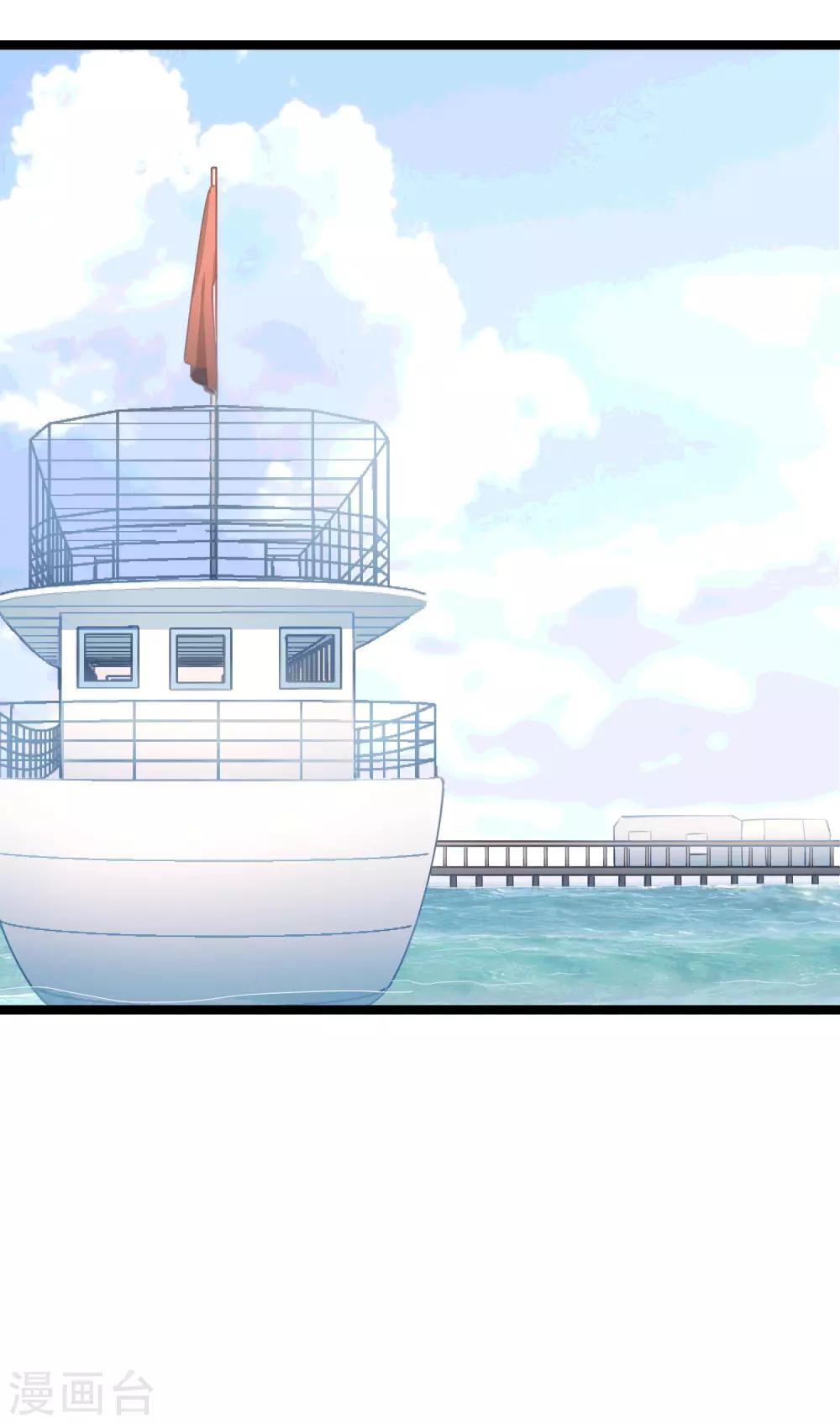 《回首望乡愁》第48话 靠近的两人 第20页