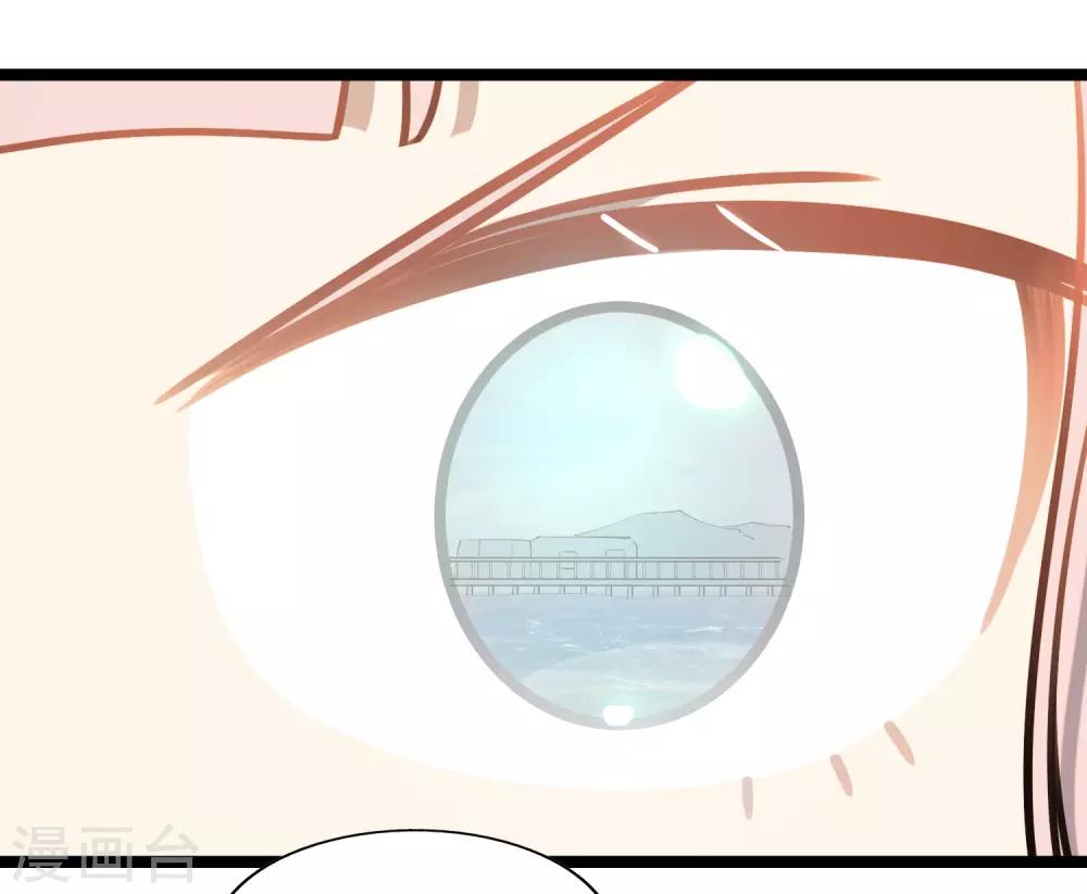 《回首望乡愁》第48话 靠近的两人 第21页