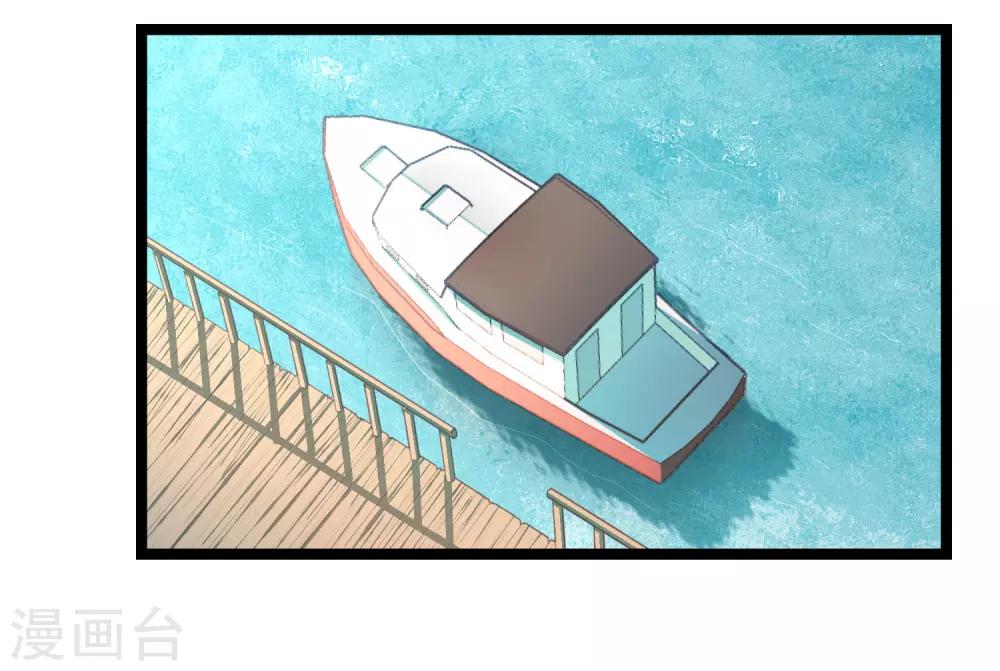 《回首望乡愁》第48话 靠近的两人 第25页