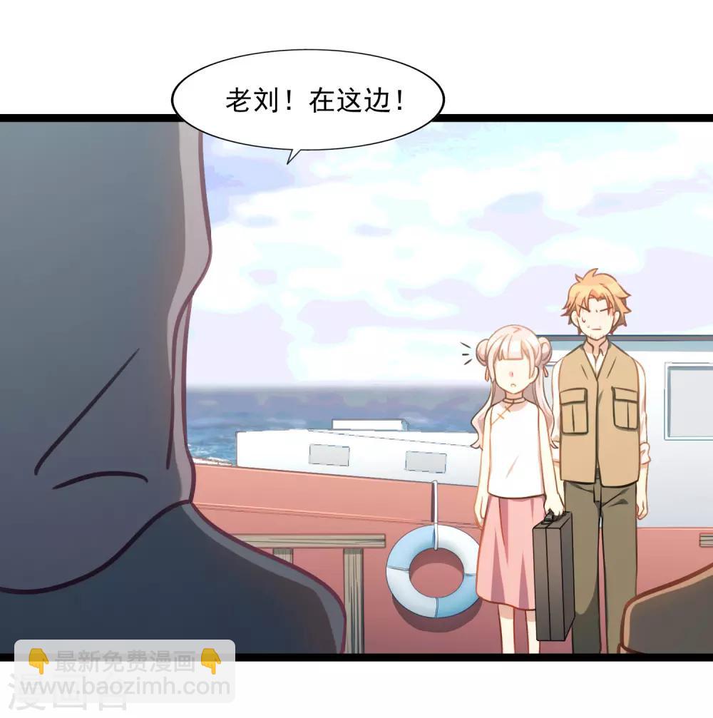 《回首望乡愁》第48话 靠近的两人 第26页