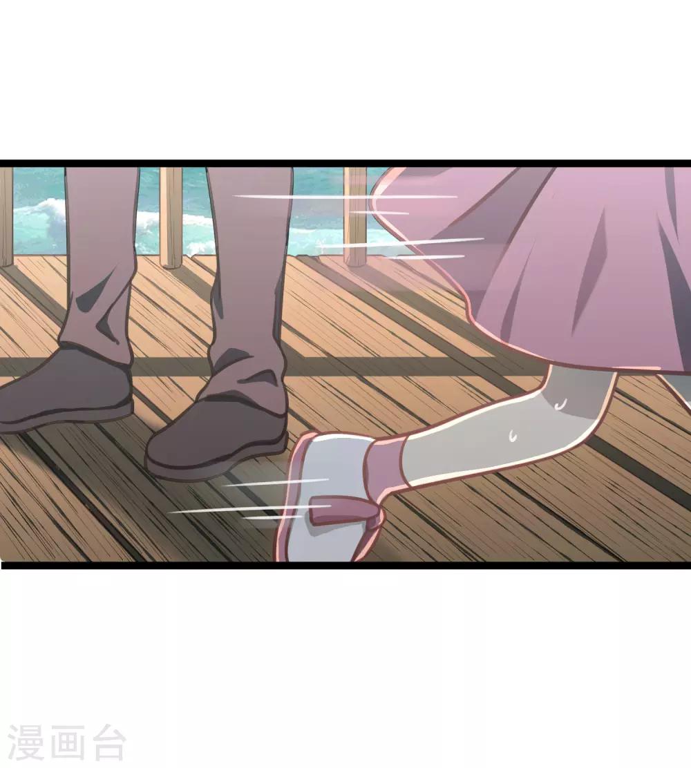 《回首望乡愁》第48话 靠近的两人 第33页