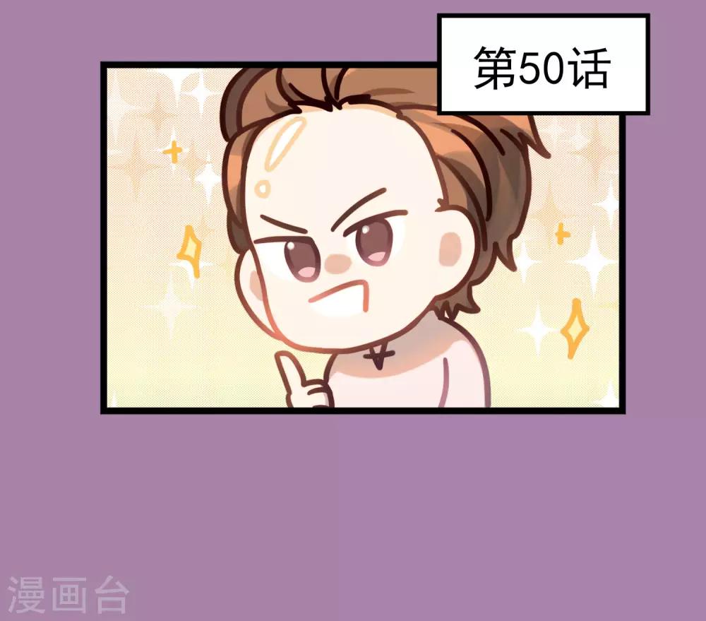 《回首望乡愁》第48话 靠近的两人 第44页