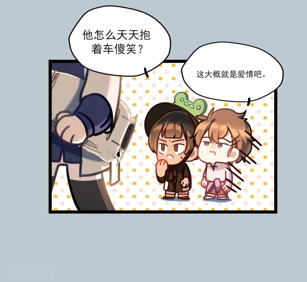 《回首望乡愁》第46话 端午特辑 第12页
