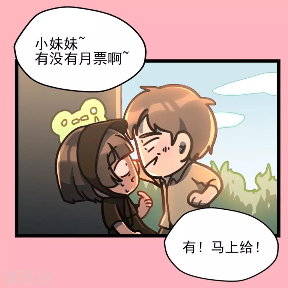 《回首望乡愁》第46话 端午特辑 第20页