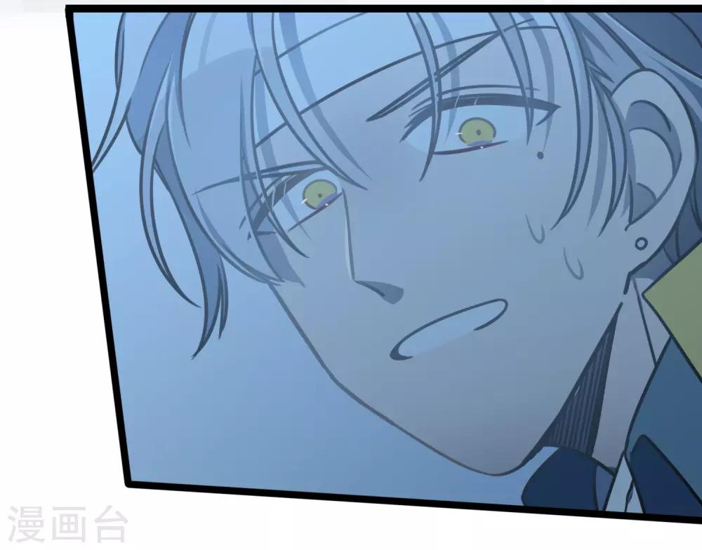 《回首望乡愁》第47话 笑笑的决心 第6页