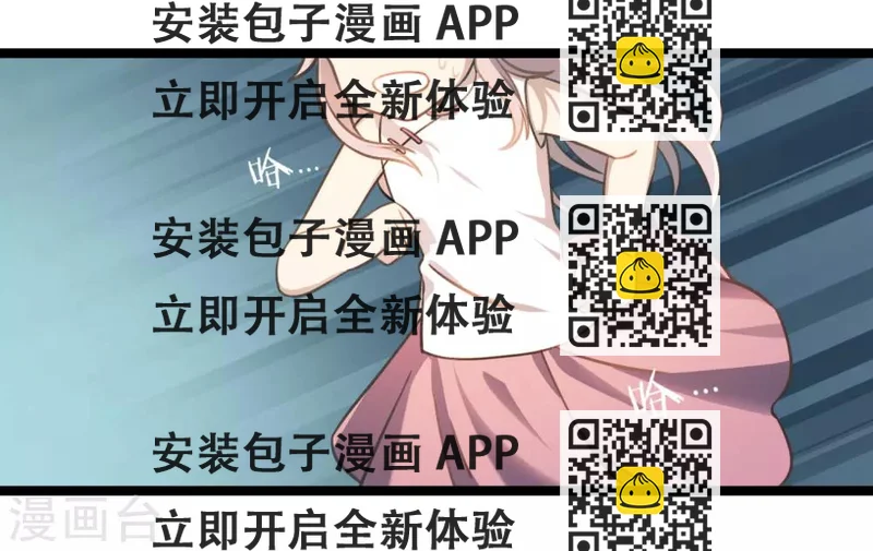《回首望乡愁》第49话 交错的身影 第2页