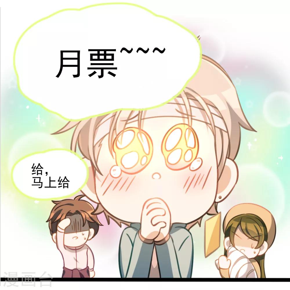 《回首望乡愁》第49话 交错的身影 第31页