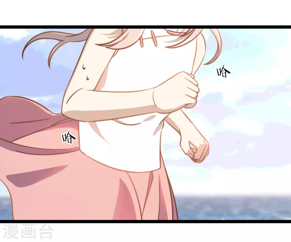 《回首望乡愁》第49话 交错的身影 第7页