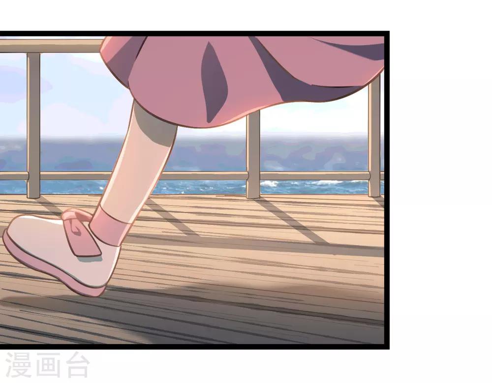 《回首望乡愁》第49话 交错的身影 第8页