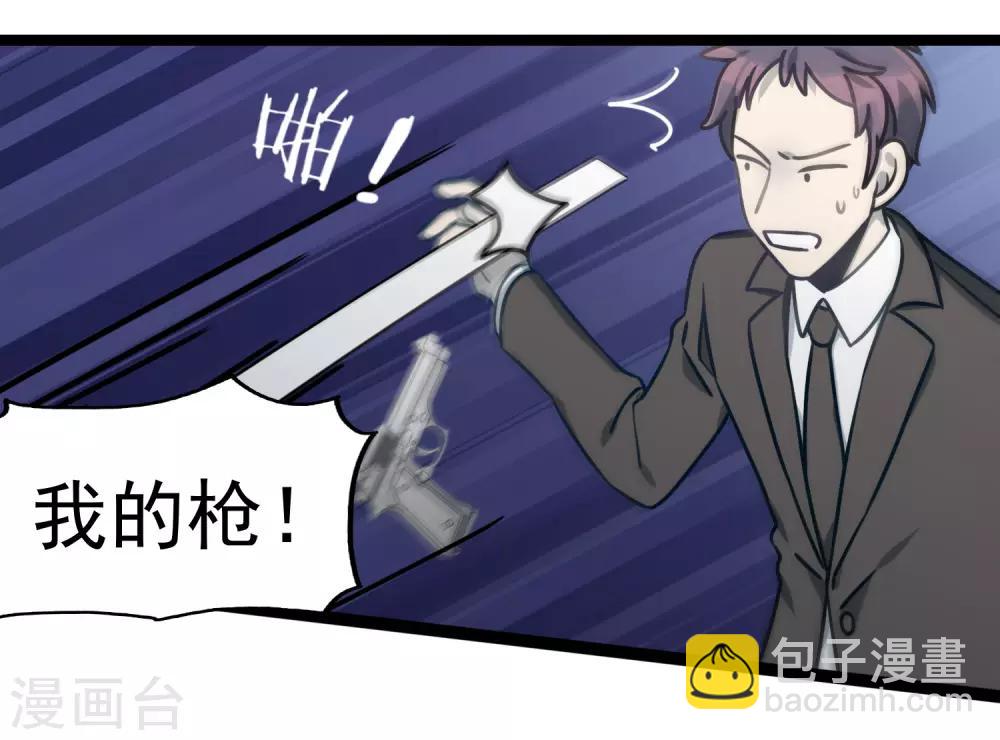 《回首望乡愁》最终话 完结篇 第10页