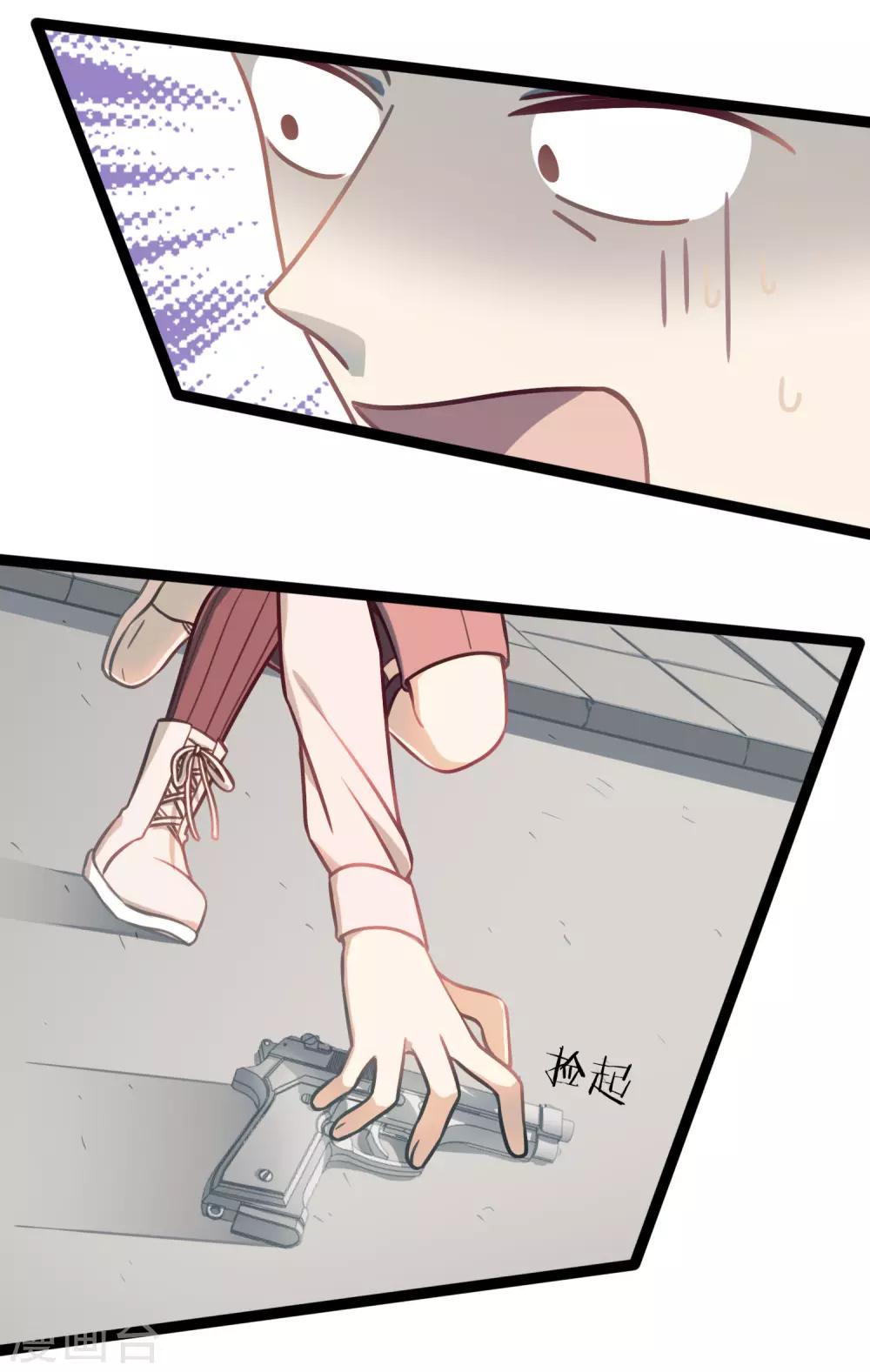 《回首望乡愁》最终话 完结篇 第11页