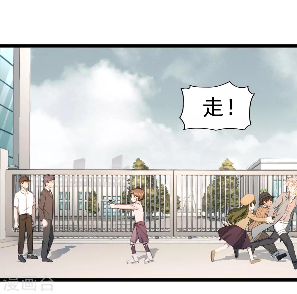《回首望乡愁》最终话 完结篇 第15页