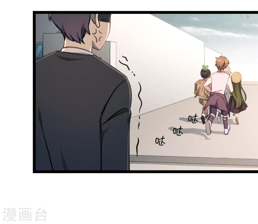 《回首望乡愁》最终话 完结篇 第17页
