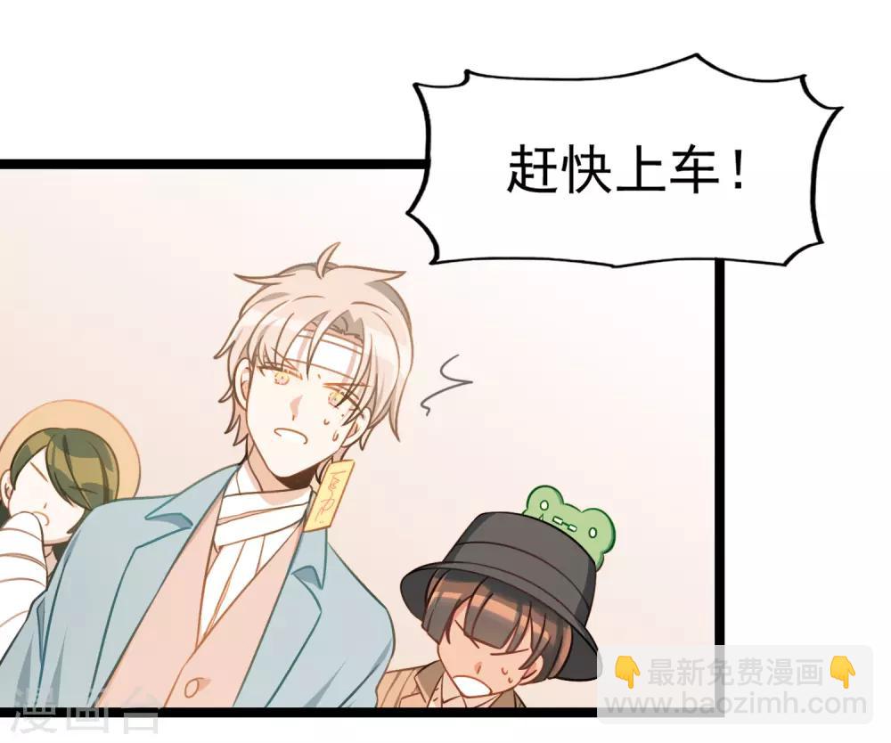《回首望乡愁》最终话 完结篇 第24页