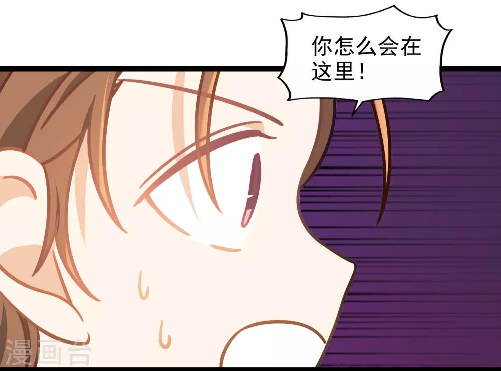 《回首望乡愁》最终话 完结篇 第25页